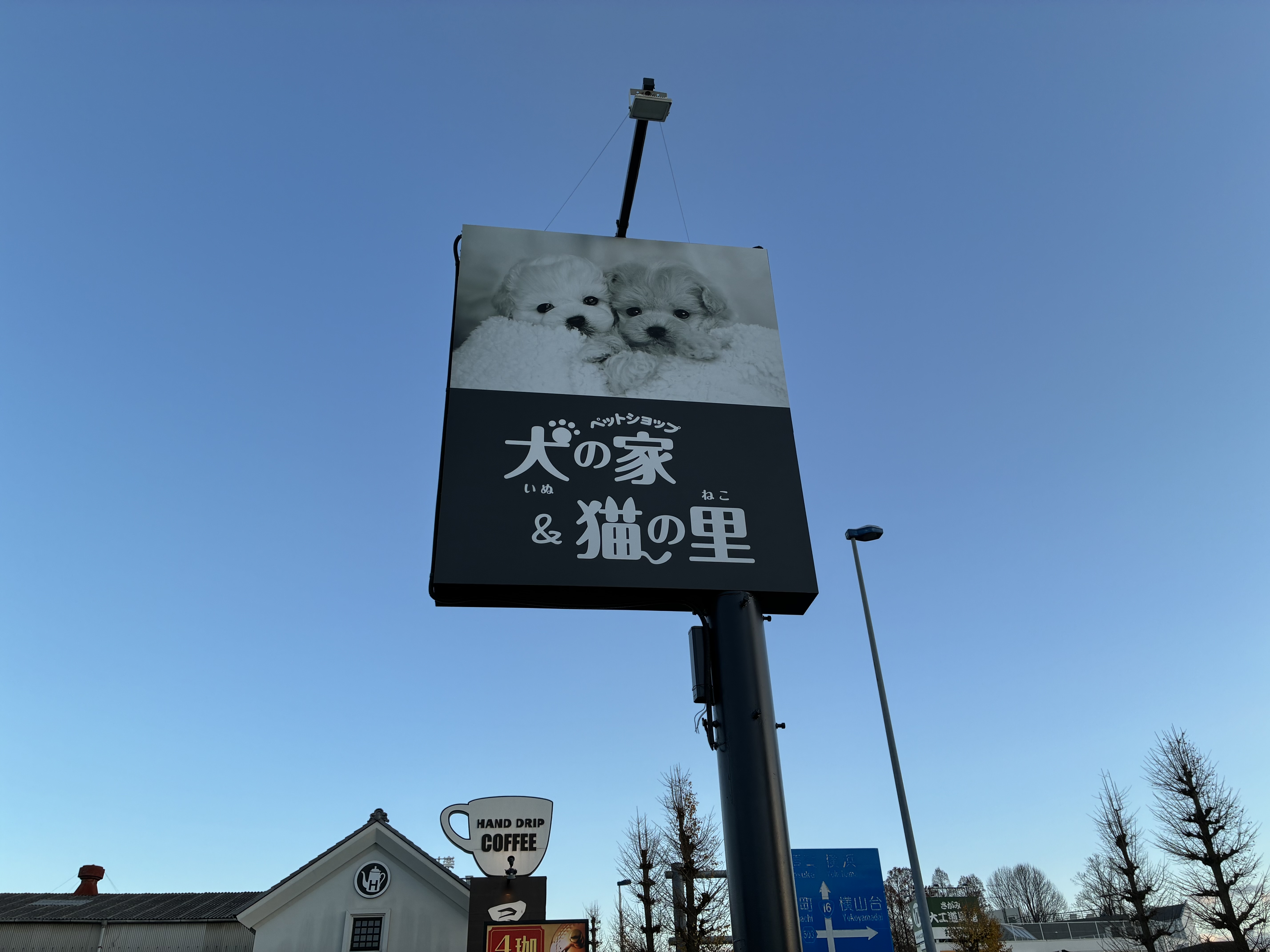 店舗画像2
